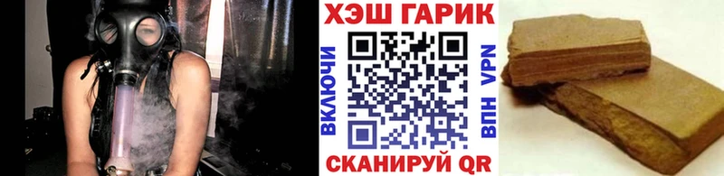 Купить наркотики цена Избербаш Конопля  Кокаин  Гашиш 