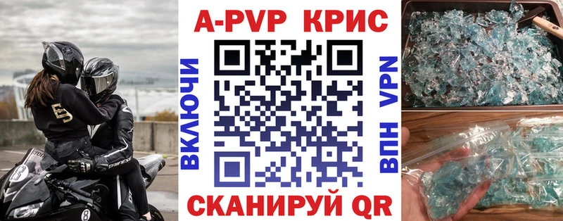Alpha PVP кристаллы Избербаш