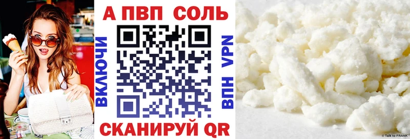 Alpha PVP СК Избербаш