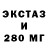 Печенье с ТГК конопля Victor Greco