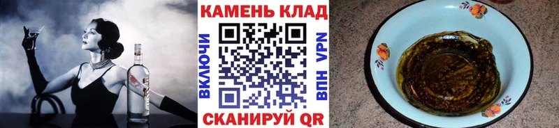 ГАШИШ Cannabis  где купить наркотик  нарко площадка наркотические препараты  Избербаш 