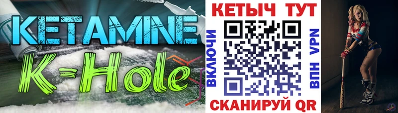 где продают   Избербаш  КЕТАМИН VHQ 