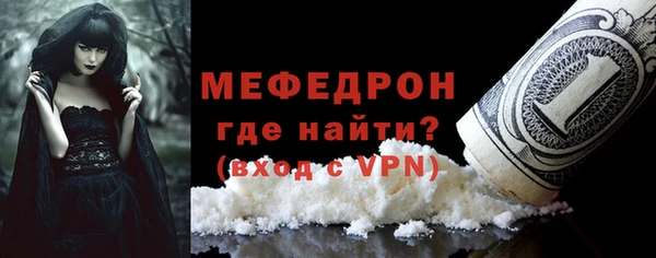 трава Вязьма