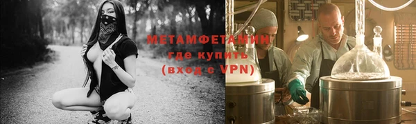 амф Вязники
