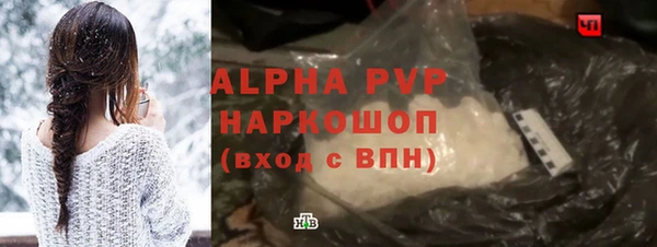 трава Вязьма