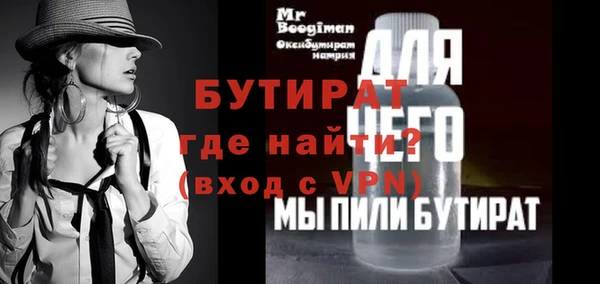 мет Вяземский