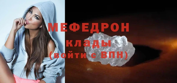 прущие грибы Горнозаводск