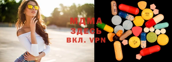 трава Вязьма