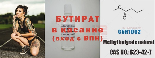 прущие грибы Горнозаводск