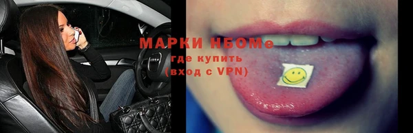 скорость Горняк