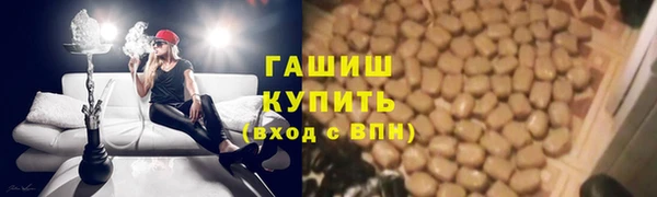 трава Вязьма