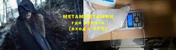 амф Вязники