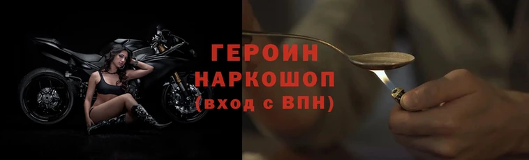 трава Вязьма