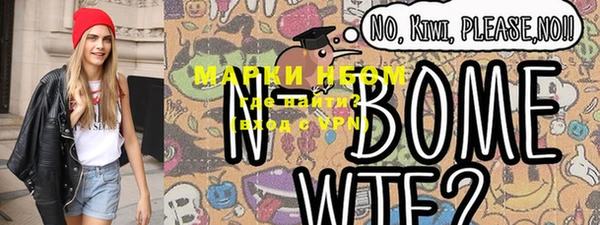 трава Вязьма