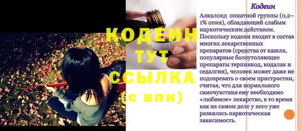 мет Вяземский