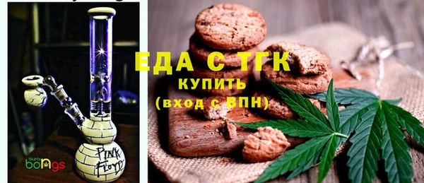 трава Вязьма