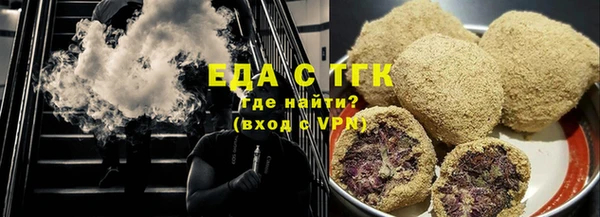 мет Вяземский