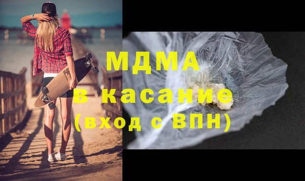 прущие грибы Горнозаводск