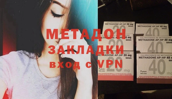 мет Вяземский