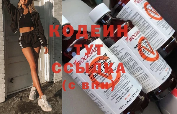 трава Вязьма