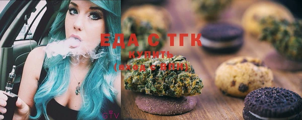 мефедрон Волоколамск