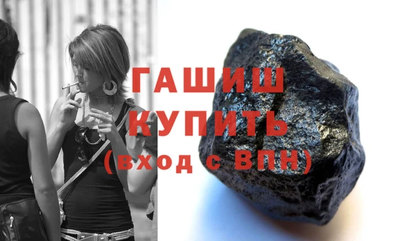 мет Вяземский