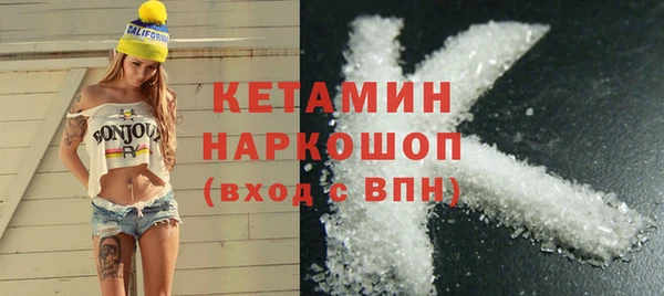 трава Вязьма