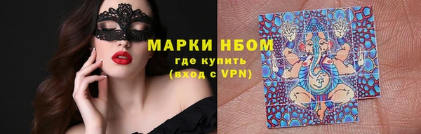 мет Вяземский