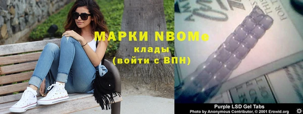 трава Вязьма