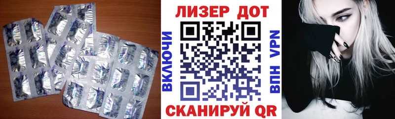 Лсд 25 экстази кислота  Избербаш 