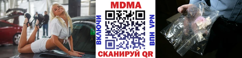 MDMA Molly  Избербаш 