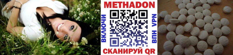 Метадон VHQ Избербаш