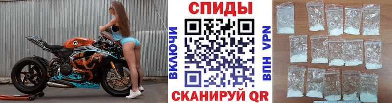где продают наркотики  Избербаш  Метамфетамин кристалл 