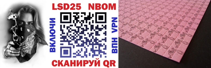 наркотики  Избербаш  Марки NBOMe 1500мкг 